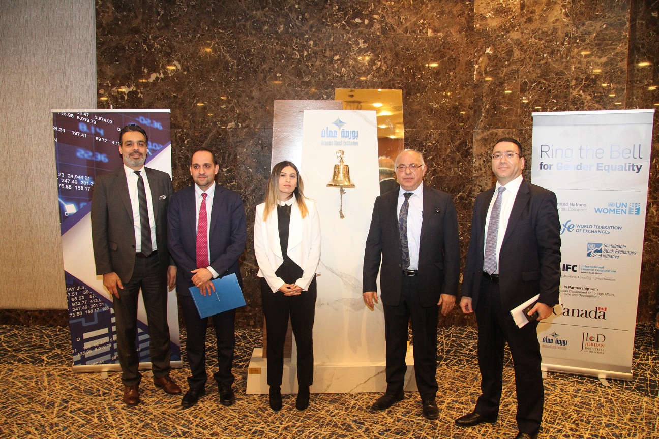 المساواة بين الجنسين 2018
