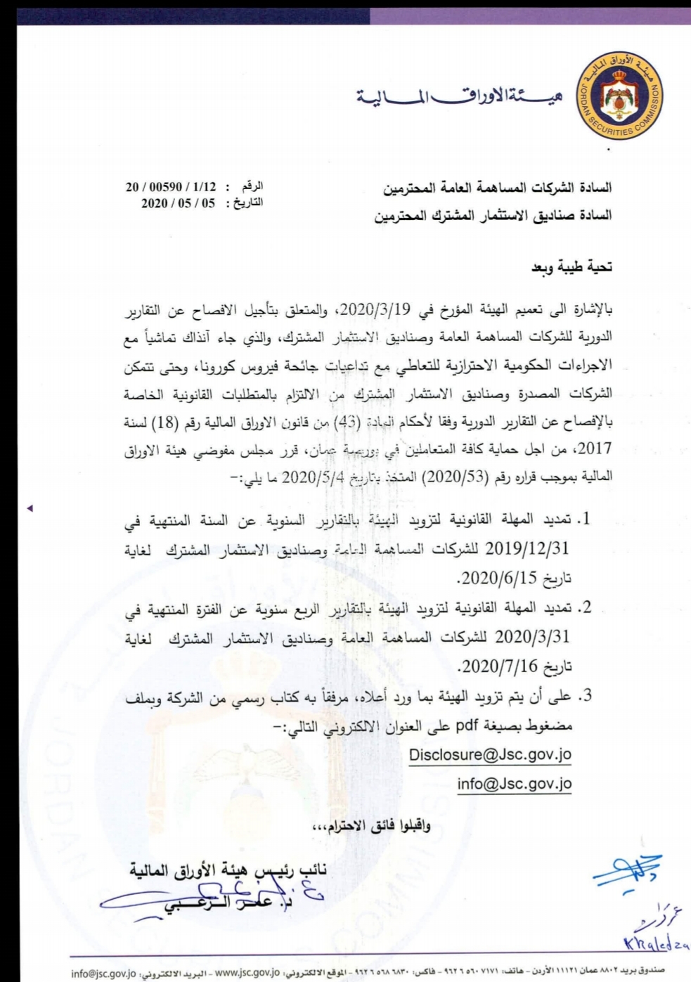 JSC