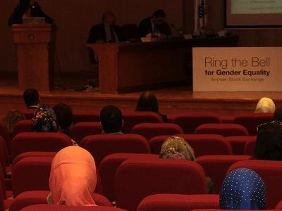 إطلاق مبادرة المساواة بين الجنسين