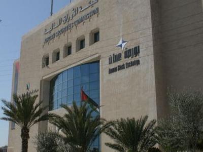 مبنى بورصة عمان