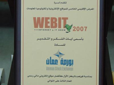أحداث