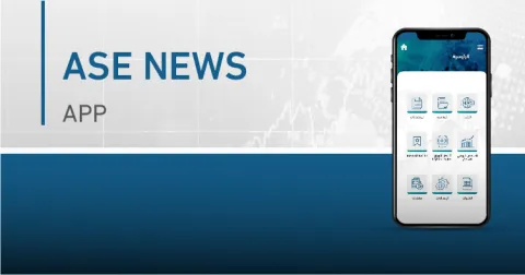 To Follow-up the Circulars and Disclosures 