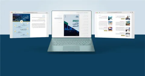إصدار التقرير السنوي لعام 2023