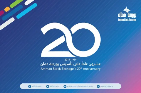 عشرون عاماً على تأسيس بورصة عمان